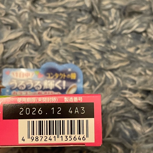 Rohto Eye Health Drop Bundle - Picture 4 of 4